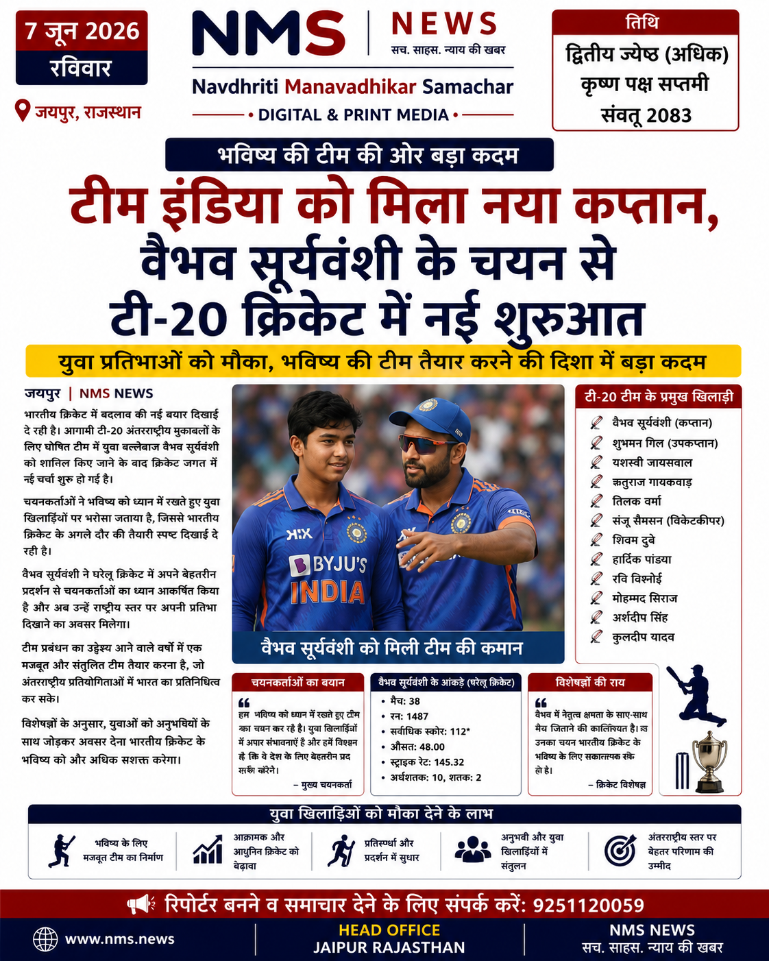 News Image