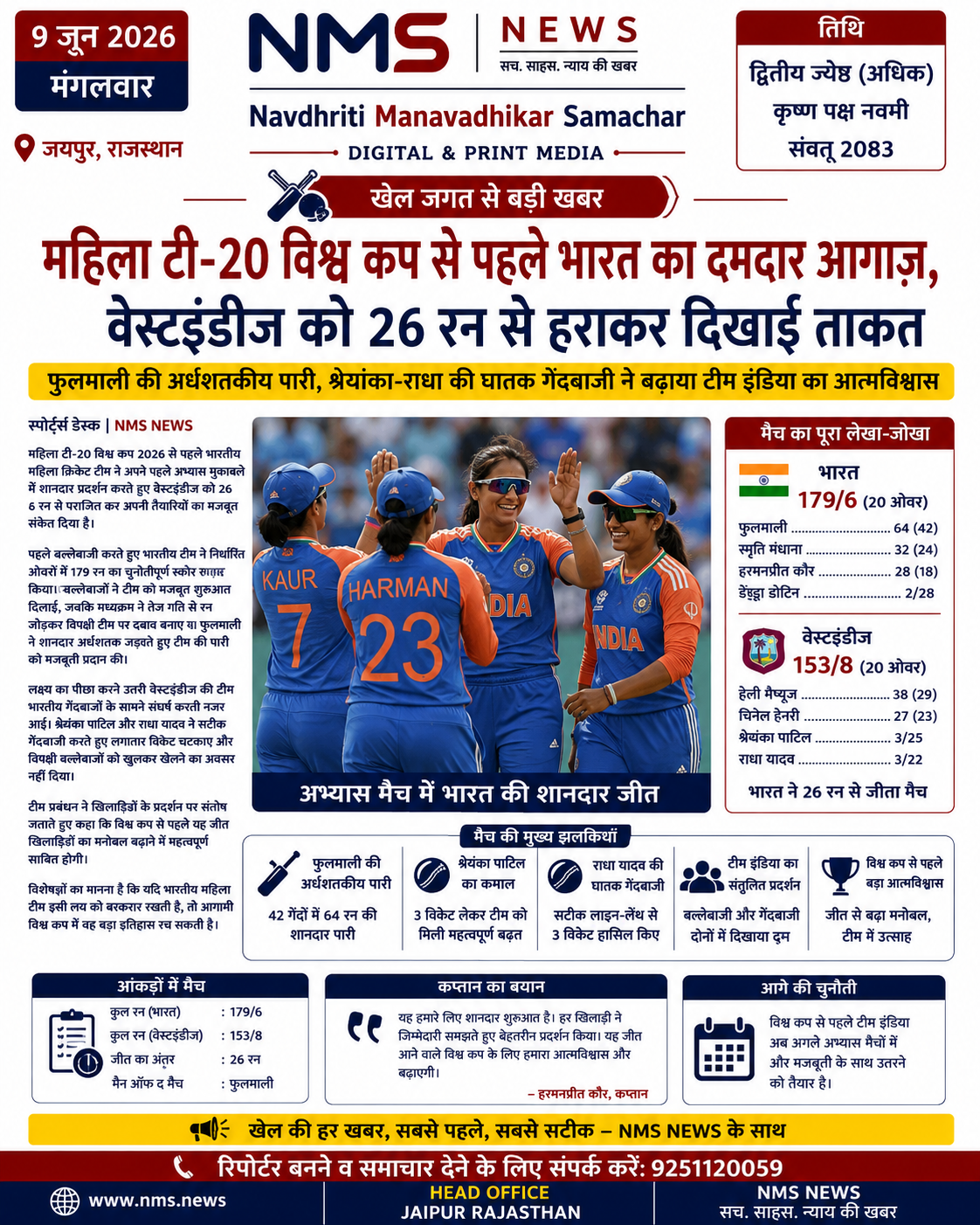 News Image