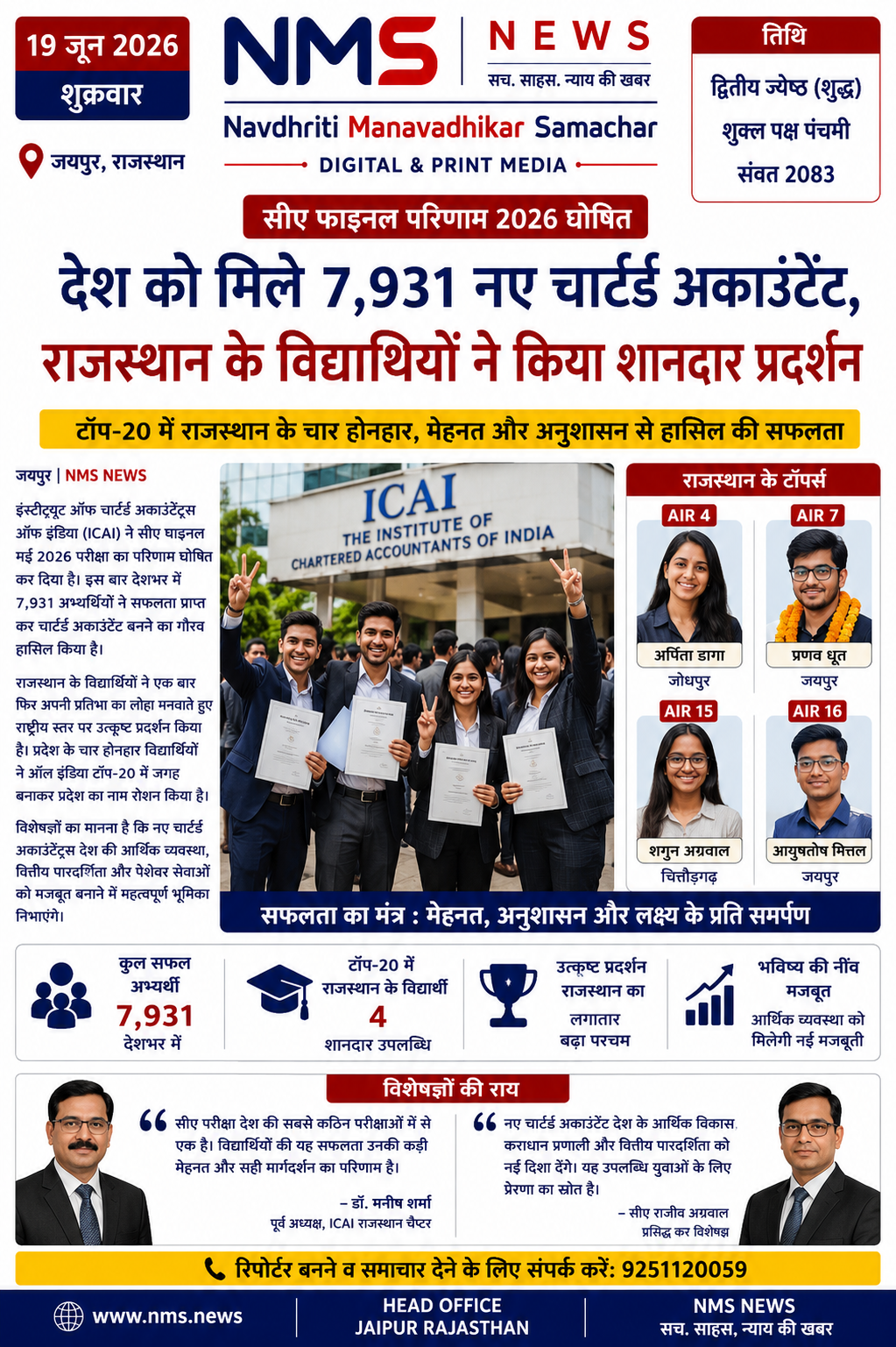 News Image