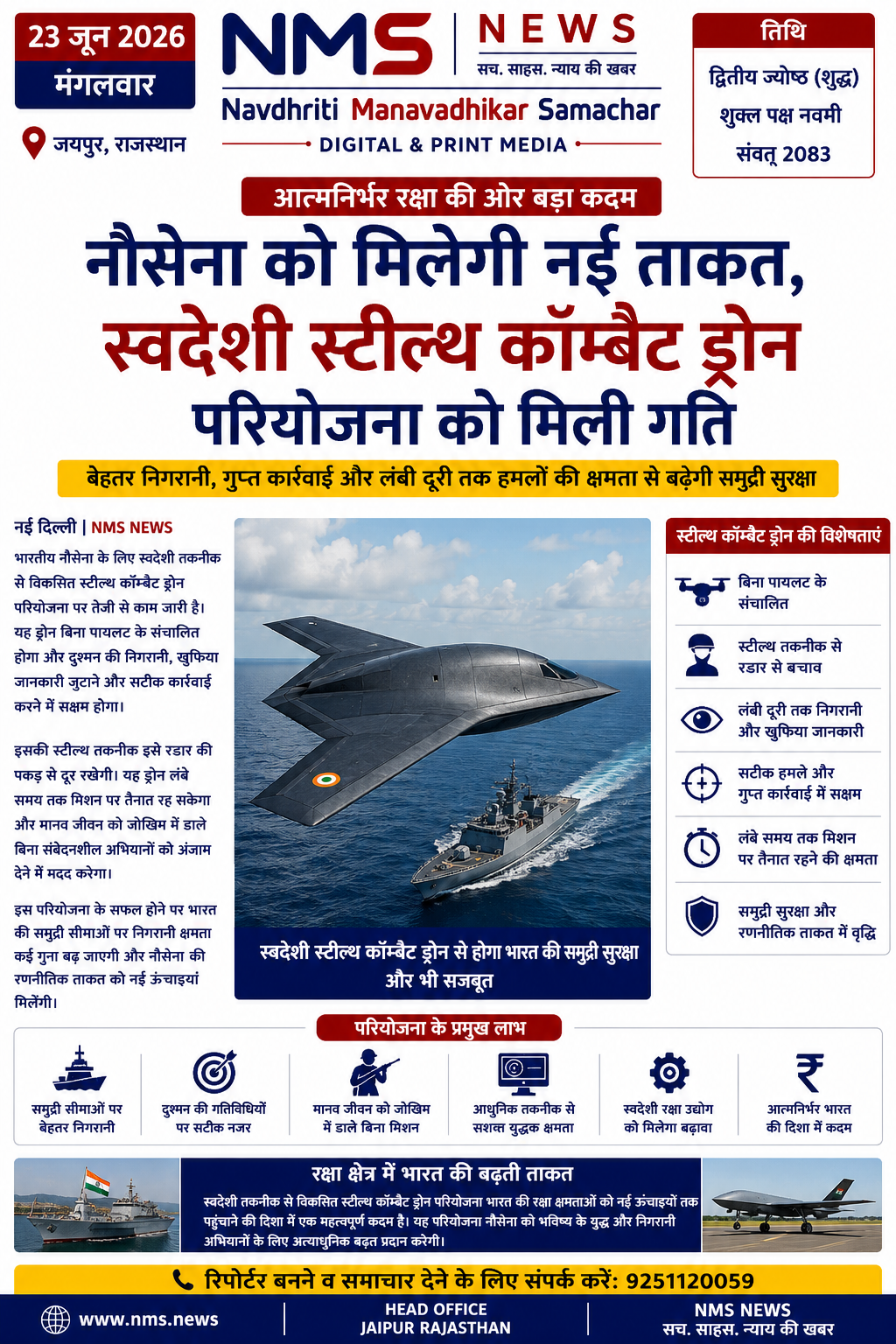 News Image
