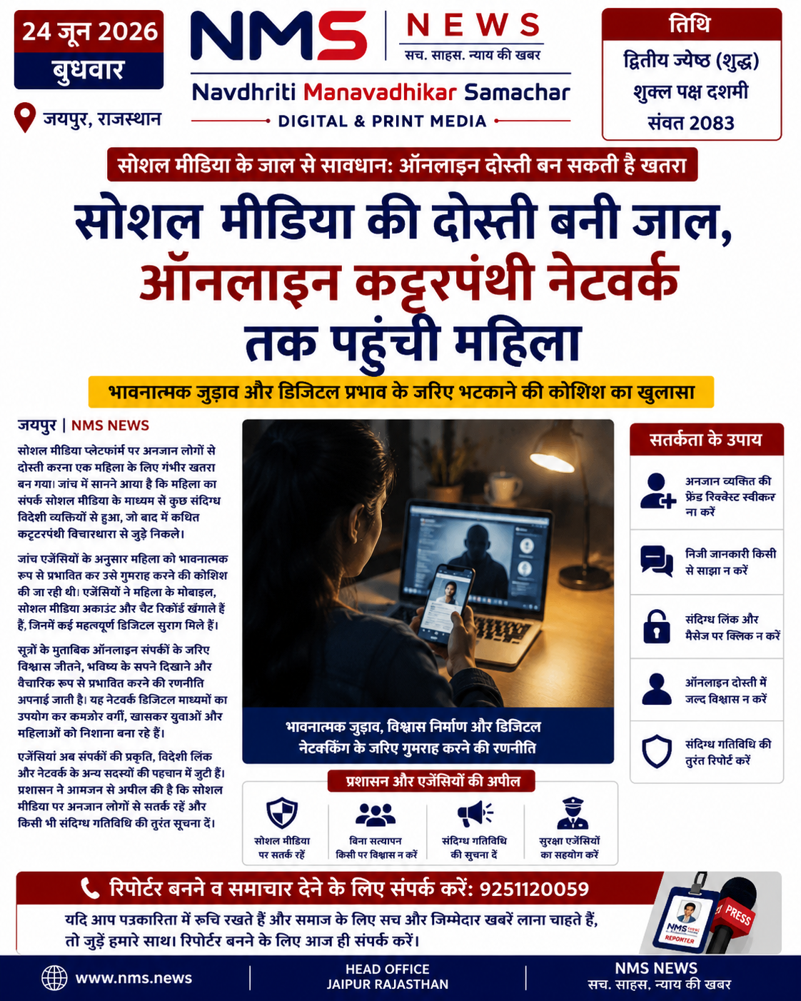 News Image