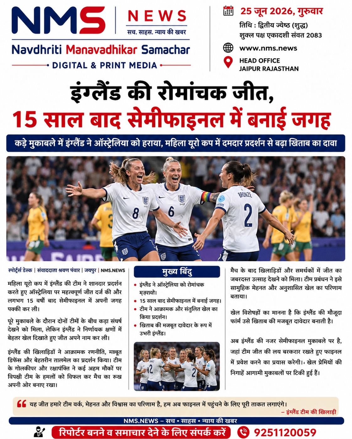 News Image