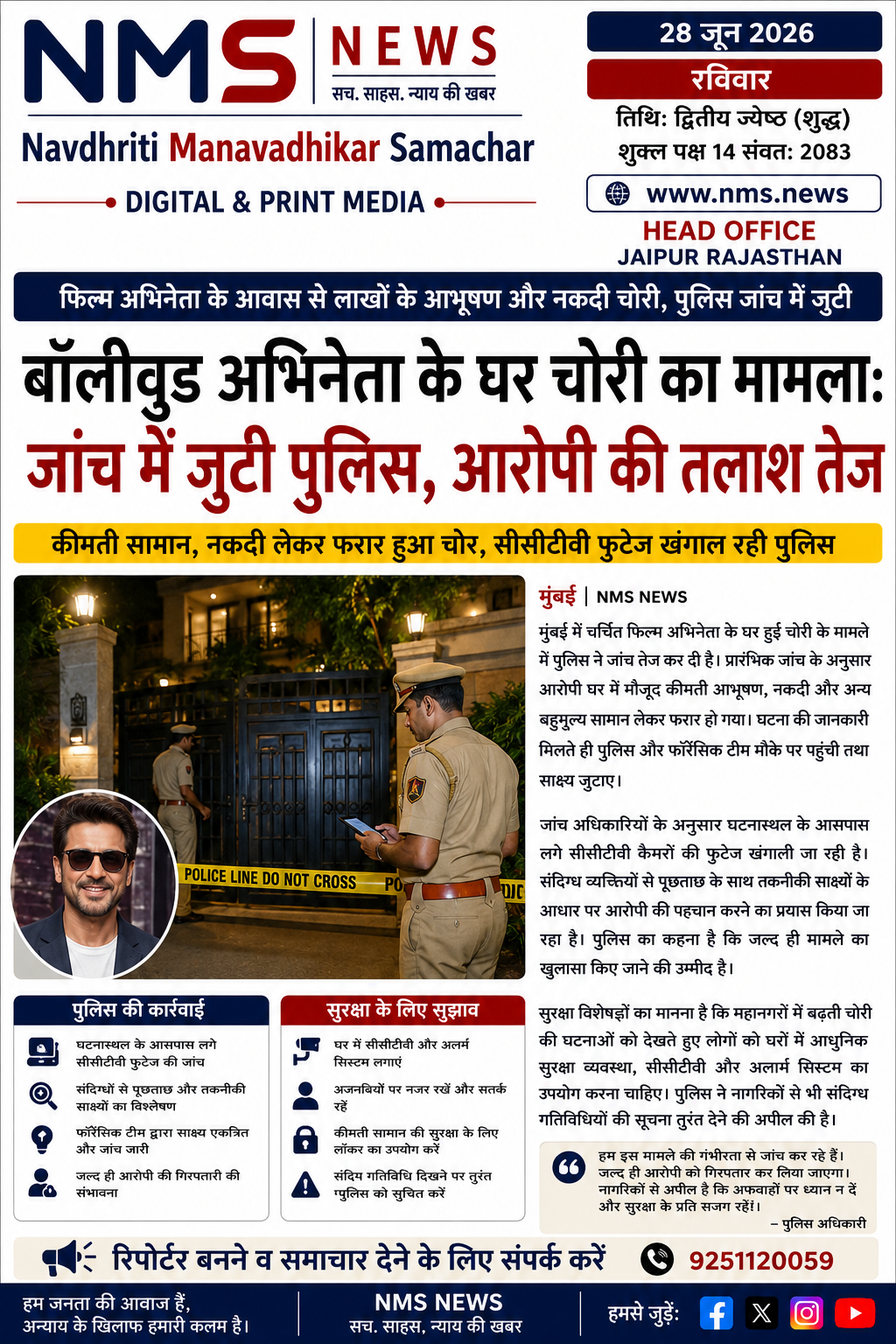 News Image