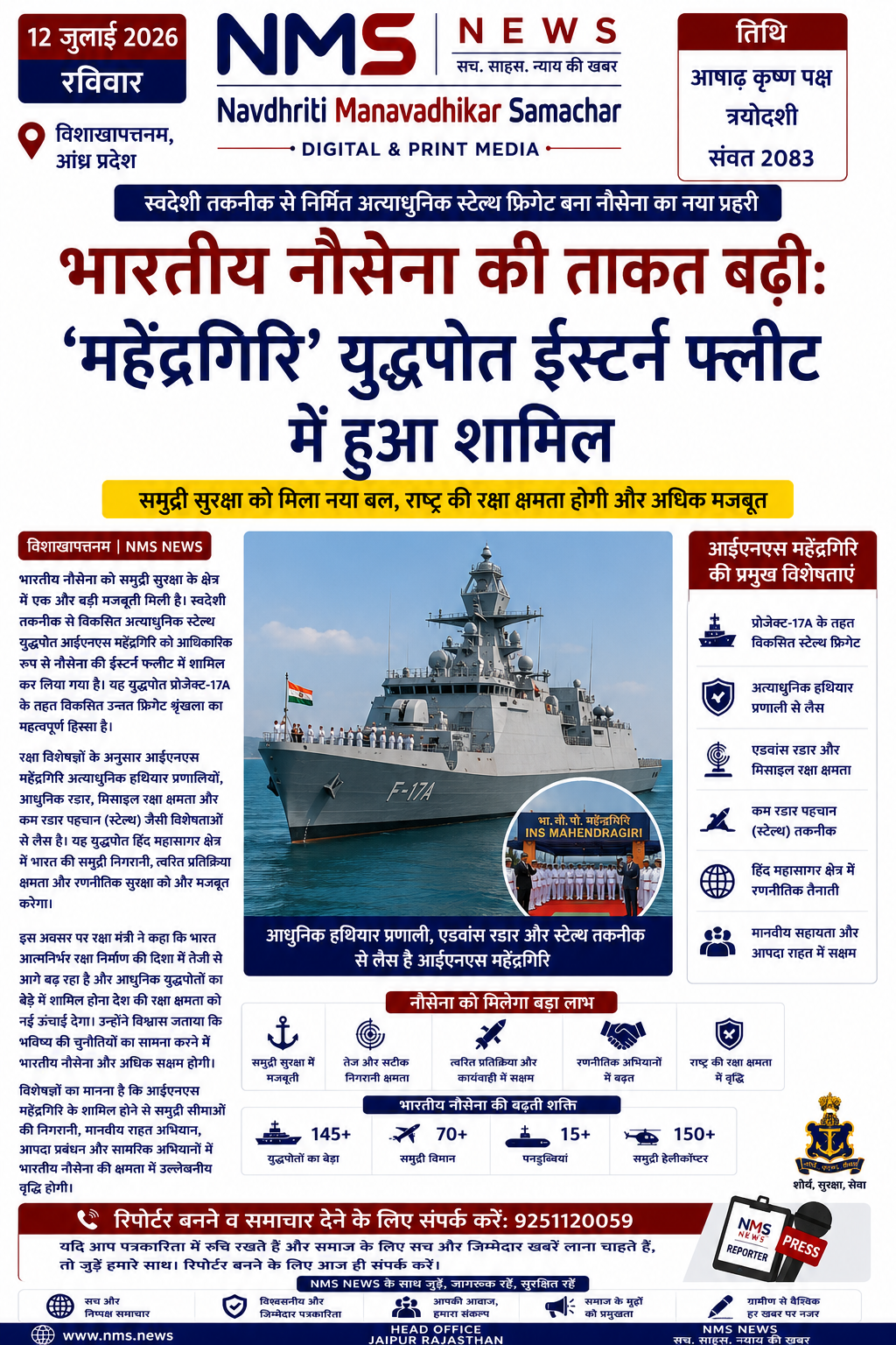 News Image