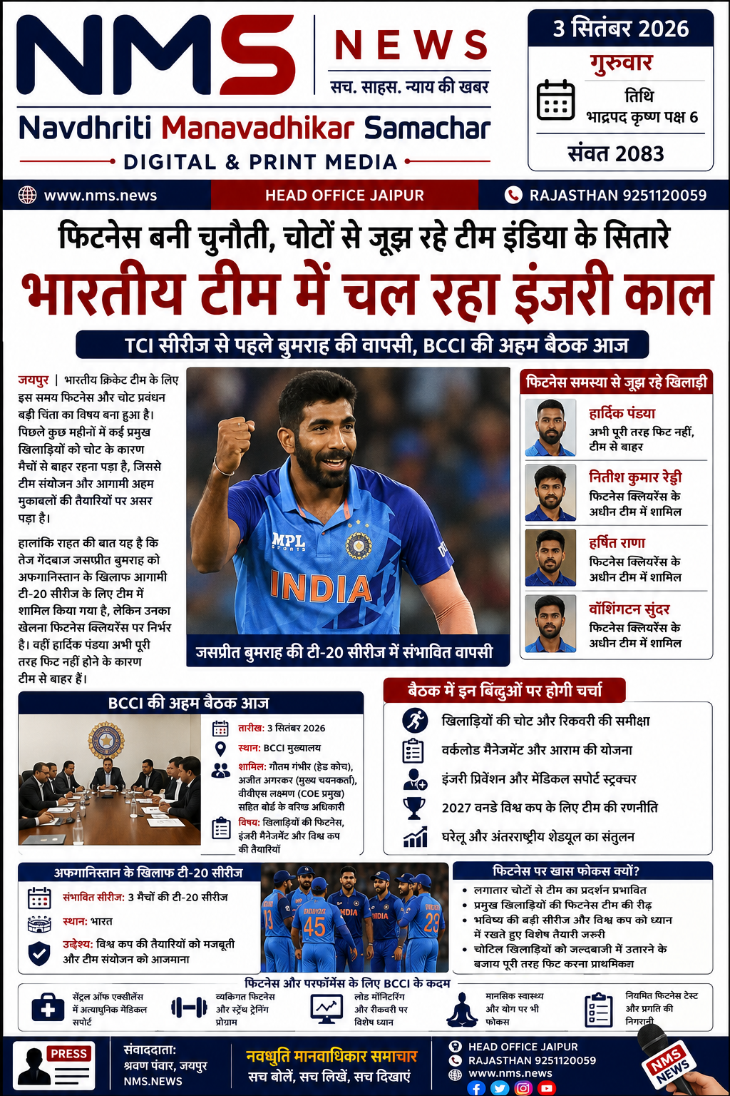 Popular News