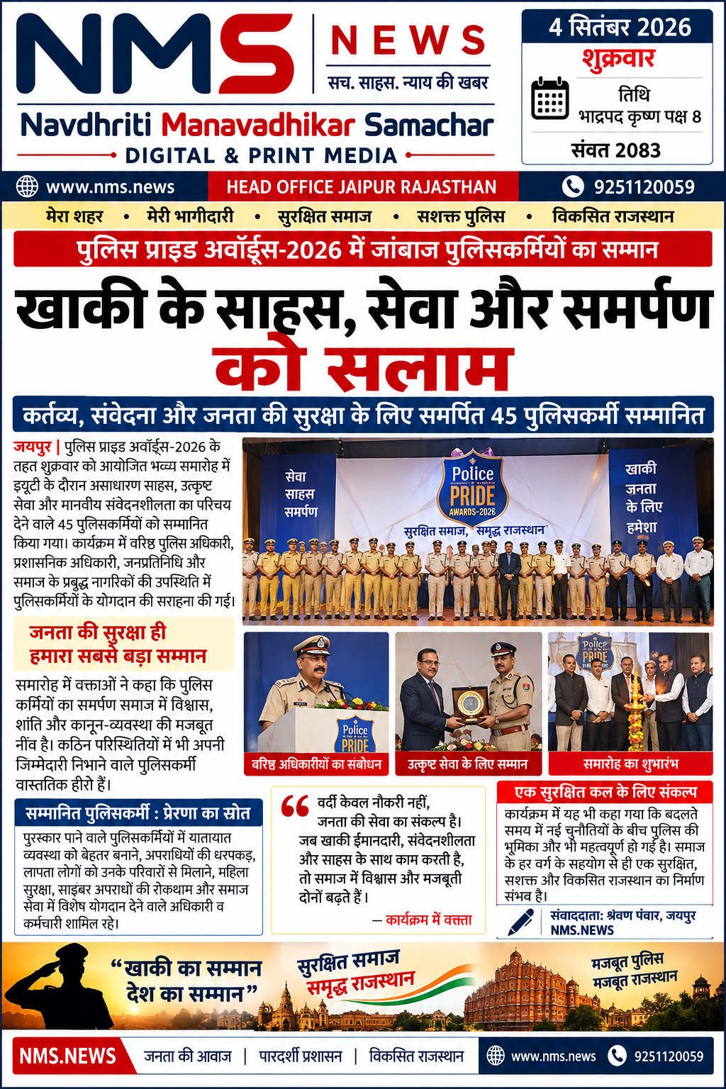 Popular News