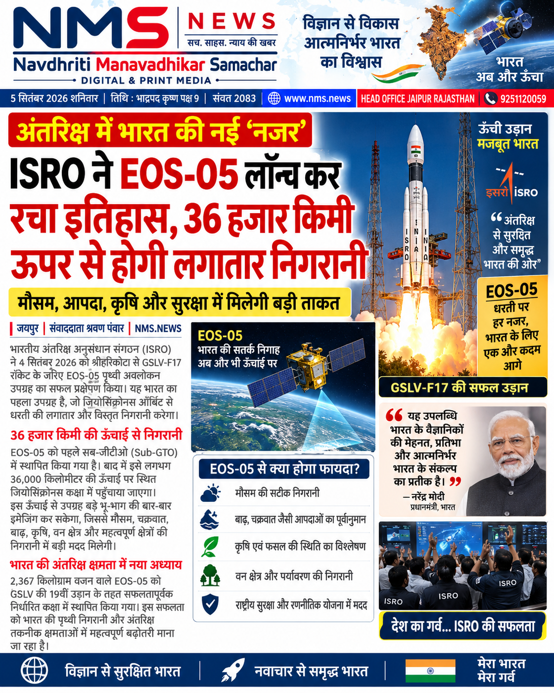 Popular News