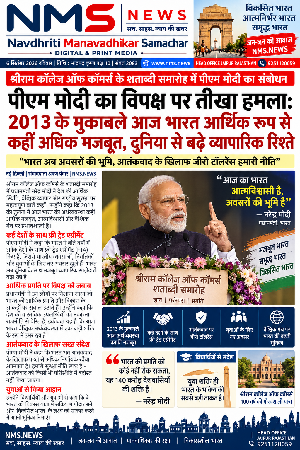 Popular News