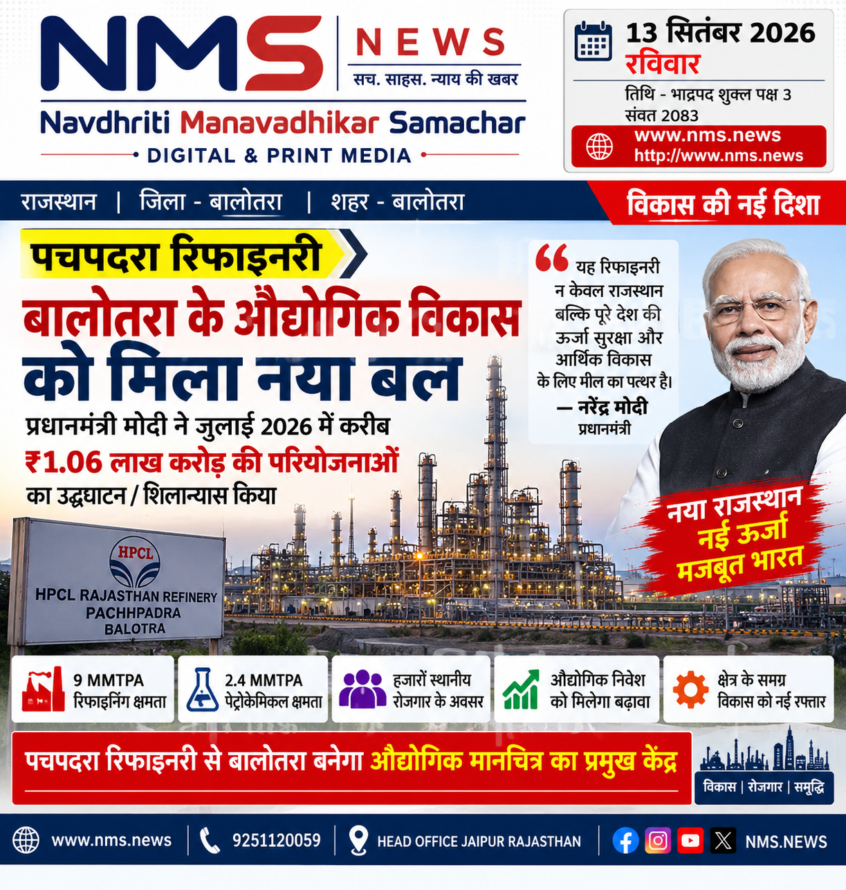 Popular News
