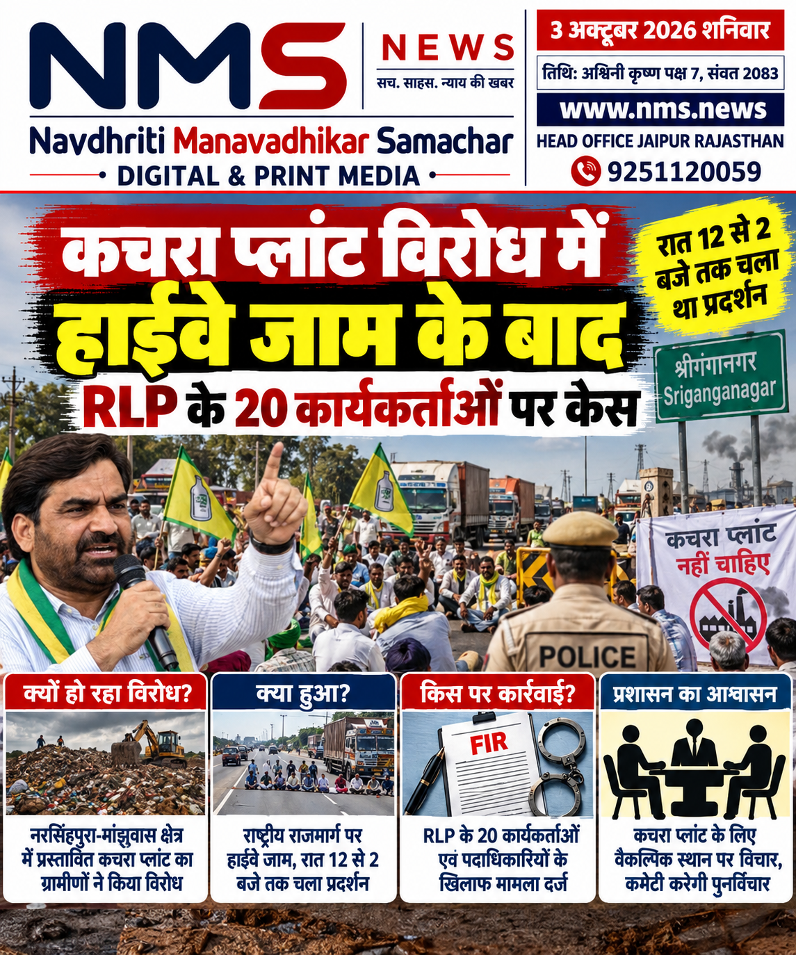News