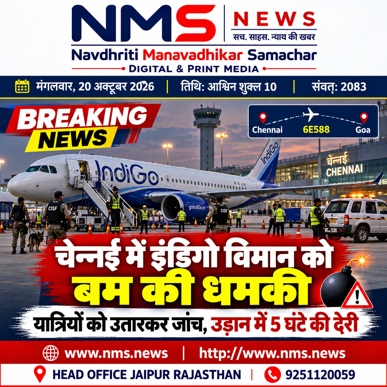 News
