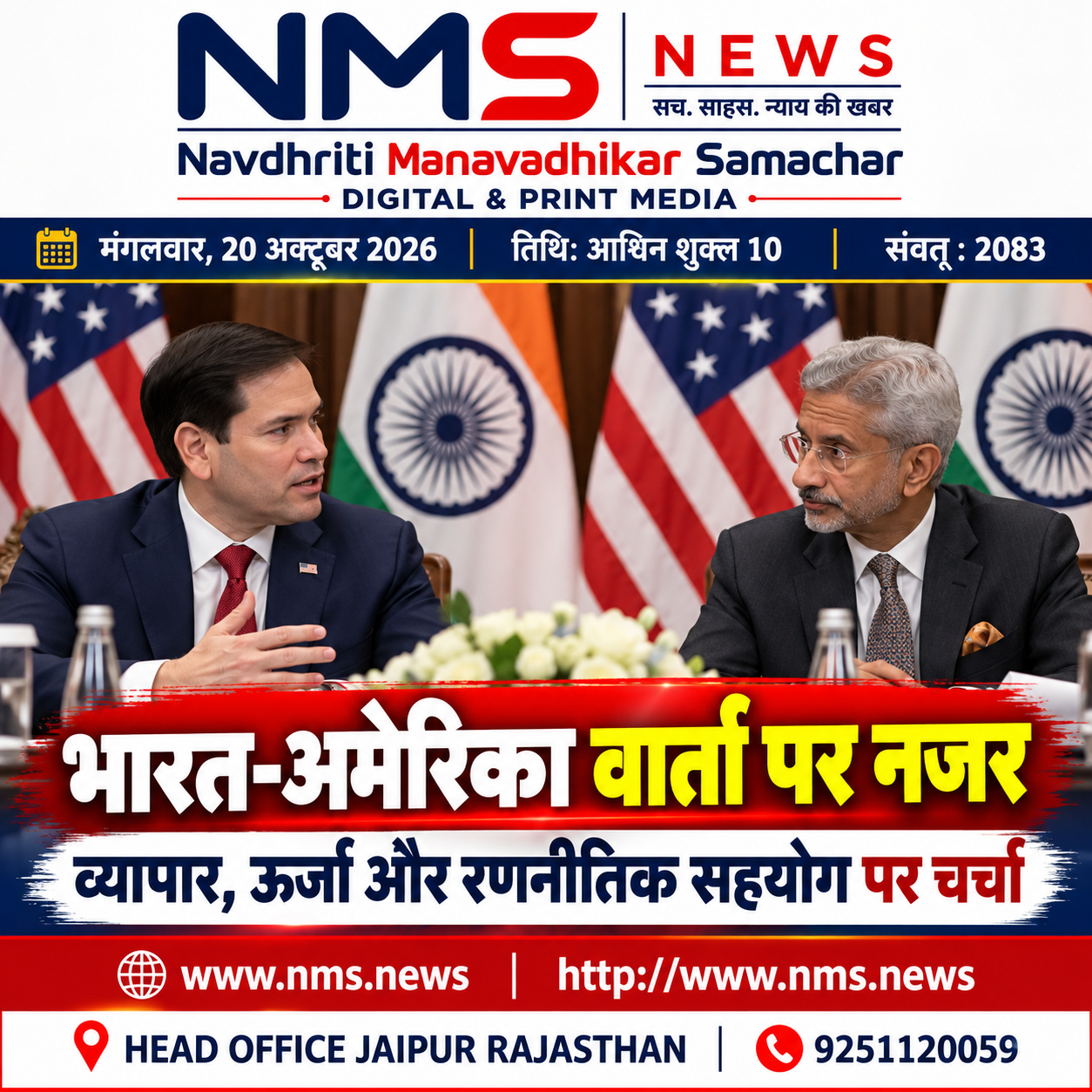 News