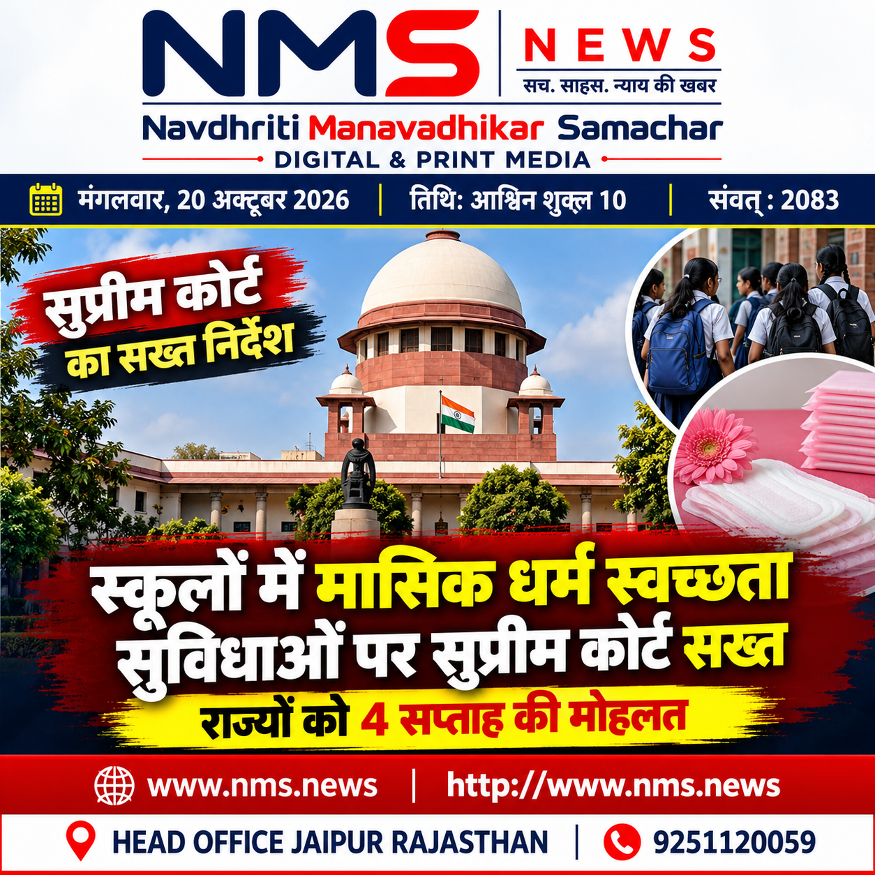 News