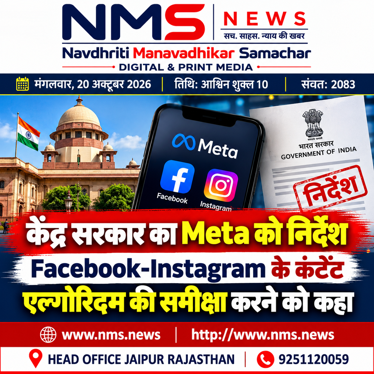 News